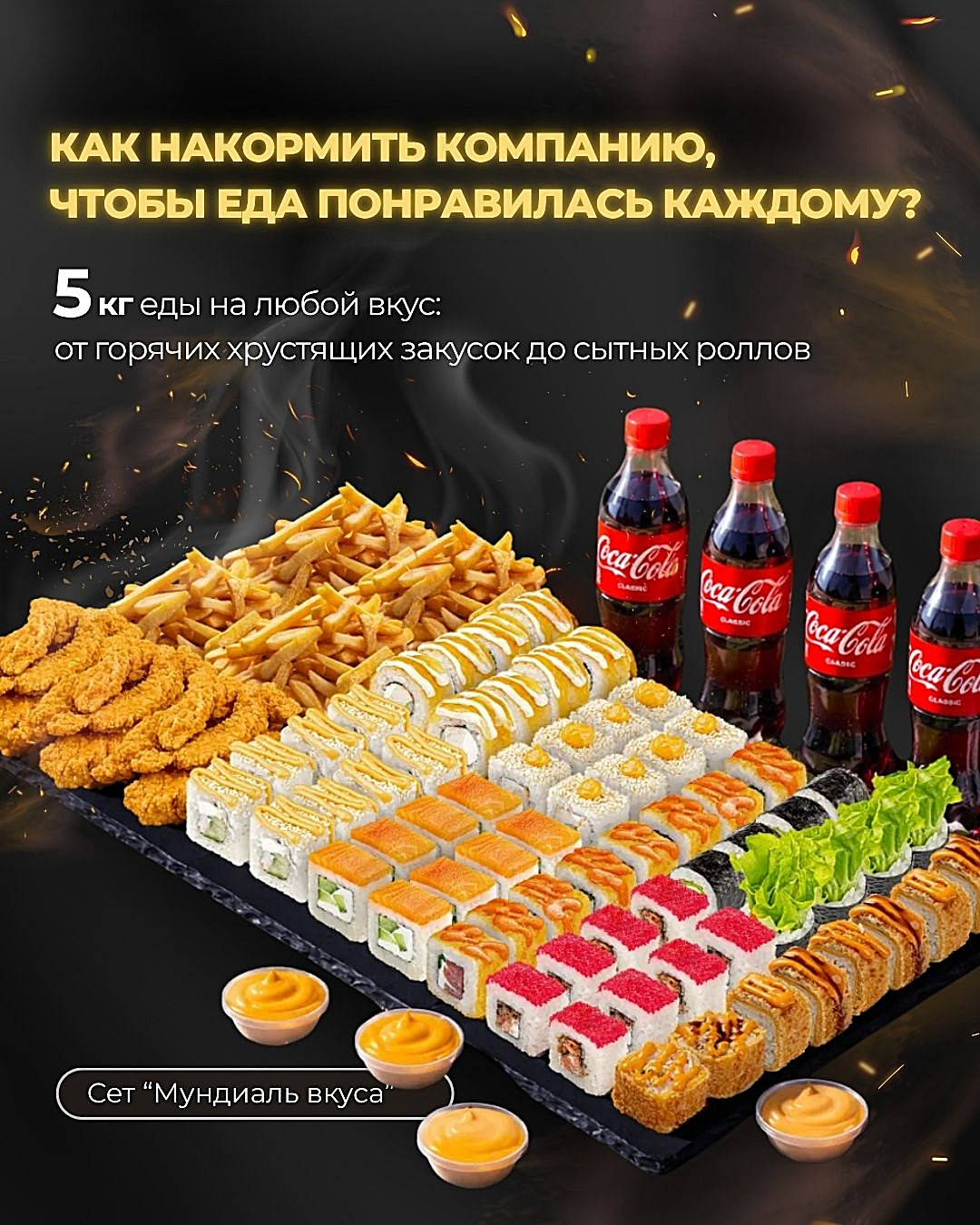 Общество с ограниченной ответственностью "Строительная компания  «Прометей»